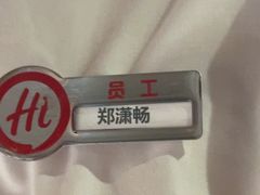 -海底捞火锅(西直门凯德MALL店)