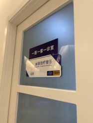 -天津伊美尔医疗整形美容专科医院