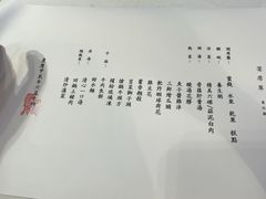 -松云泽