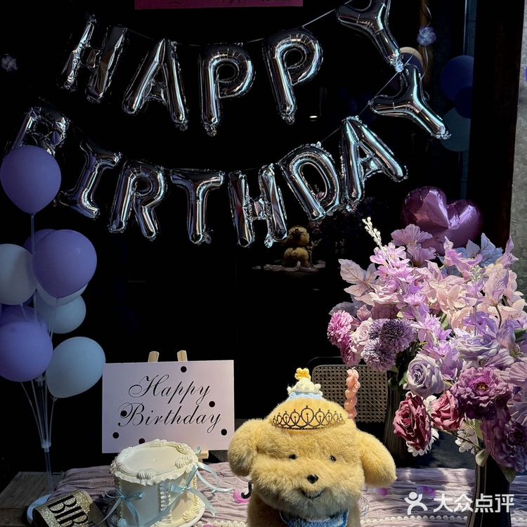 成都公主们都给我来这里过生日 包间免费布置!