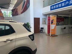 -北京真浩泰上汽大众4S店(石景山区店)