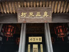 -王阳明故居