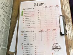 -就爱丰盛号(士林店)
