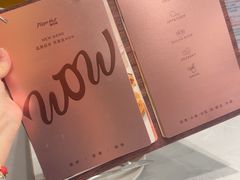 -必胜客(玉泉远洋店)