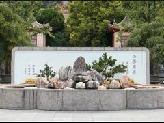 -华清宫景区