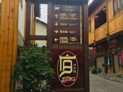-安顺旧州古镇