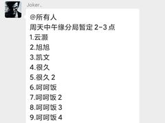 -MT club·剧本·桌游·血染钟楼(知春路店)