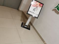-家富足道·SPA·影院式(解放碑碑中心店)