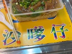 -佑汉小贩大楼熟食中心