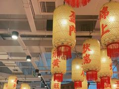 -朱光玉火锅馆(正弘城店)