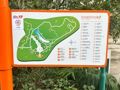 -杭州少年儿童公园
