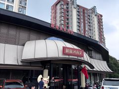 -解家河南菜(商鼎路店)