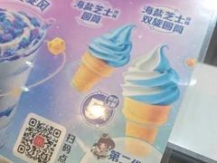 -麦当劳(哈西万达店)