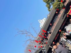 -绍兴鲁迅故里·沈园景区