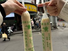 -老南昌白糖糕(大士院店)