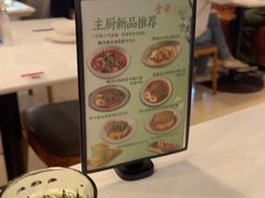 -金湖港式餐厅(建外店)