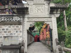 -丰都鬼城名山景区
