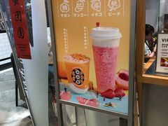 -LELECHA乐乐茶(美罗城店)
