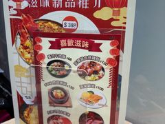 -滋味满屋美食坊(上海街店)