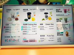 -gleeglee乐溢亦茶(合生汇店)