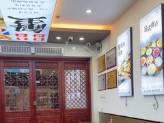 -百年老字号·观振兴蟹黄面·三虾面·苏式面(观前街富仁坊巷店)