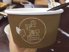 -杏好遇见你(总店)