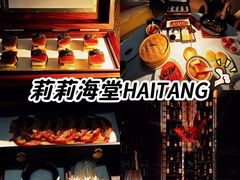 -莉莉海堂HAITANG·烤鸭(国贸商城店)