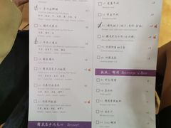 -쌍화점 霜花店·朝鲜族料理(徐家汇店)
