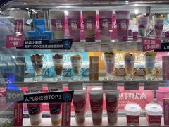 -Blueglass酸奶(华贸购物中心店)