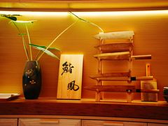 -鮨鳳
