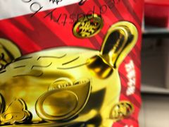 -虎头局·渣打饼行(五一新干线店)