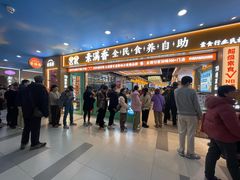 -素满香·全民食养自助(长宁龙之梦店)