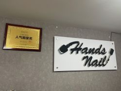 -Hands Nail专业美甲美睫