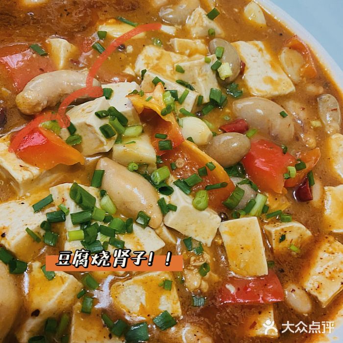 周鱼鳅饭店图片