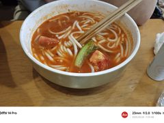 -三千粉牛肉米粉(来客茂店)