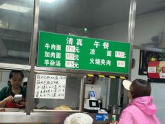 -清真-戏楼王记牛肉面