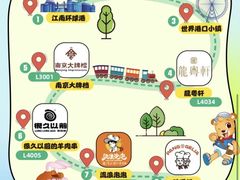 -江南环球港