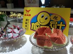 -牛太郎时尚自助烧烤