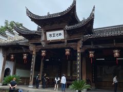 -清漾毛氏文化村