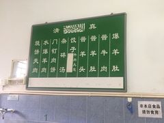 -永盛斋小吃(故宫店)