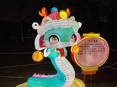 -万绿园