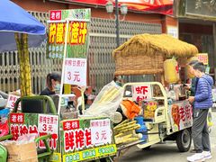-水井拉粉油条(赤坎民国风情街店)