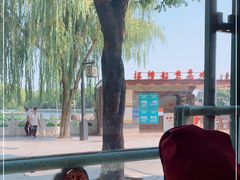 -同和居(什刹海店)