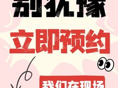 -广州正佳广场万豪酒店
