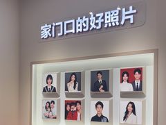 -方快PLUS照相馆(大上海时代广场店)