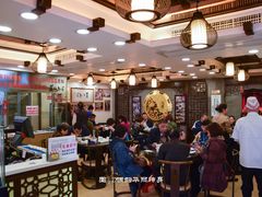 大堂-丽的面家(多宝路店)