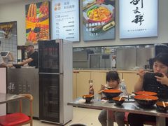 -刘文祥麻辣烫(蛇口店)