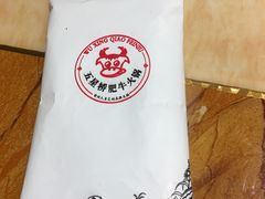 -五星桥原切肥牛火锅(怀德桥店)