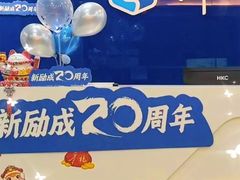 -新励成演讲口才培训(深圳宝安学训中心)