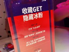 -蛙来哒(方圆荟店)